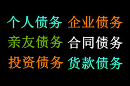 欠款不还涉嫌诈骗罪，起诉需满足哪些条件？